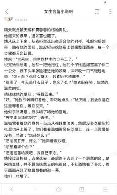 爱游戏官网